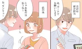 割り勘派に聞いてみた お金を渡すor渡されるタイミングっていつ Peachy ライブドアニュース