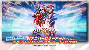 May 23, 2021 · 『仮面ライダー』と『スーパー戦隊』がシリーズの垣根を超えて共闘する『セイバー＋ゼンカイジャー スーパーヒーロー戦記』が7月22日より公開. ã‚»ã‚¤ãƒãƒ¼ ã‚¼ãƒ³ã‚«ã‚¤ã‚¸ãƒ£ãƒ¼ ã‚¹ãƒ¼ãƒ'ãƒ¼ãƒ'ãƒ¼ãƒ­ãƒ¼æˆ¦è¨˜ On Twitter ã‚¹ãƒ¼ãƒ'ãƒ¼ãƒ'ãƒ¼ãƒ­ãƒ¼æˆ¦è¨˜ Wã‚¢ãƒ‹ãƒãƒ¼ã‚µãƒªãƒ¼è¨˜å¿µ è¶…è±ªè¯å…¥å ´è€…ãƒ—ãƒ¬ã‚¼ãƒ³ãƒˆã¯ å…¥å ´è€…ãƒ—ãƒ¬ã‚¼ãƒ³ãƒˆ ã¯ å…¨å›½é™å®š4 5 ä¸‡æžšé™å®š ãƒ©ãƒ³ãƒ€ãƒ åˆè¨ˆ3 ç¨®é¡žã® W ã‚¢ãƒ‹ãƒãƒ¼ã‚µãƒªãƒ¼ã‚¢ãƒ¼ãƒˆ