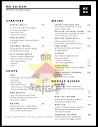 Mr Saigon - We back open at 5pm tonight, with a new menu... | Facebook