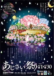 グラフィック おしゃれまとめの人気アイデア pinterest moe tanaka 夏祭り デザイン 祭り デザイン フライヤーデザイン