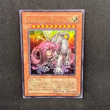 ☆305 遊戯王 スフィンクス・テーレイア◇ウルトラレアの通販 CARD SHOP ゲンコチ（820219559） | magi