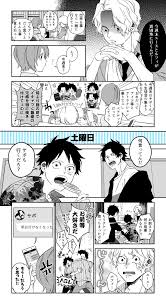 twitter エース ワンピース 漫画 ワンピース マンガ