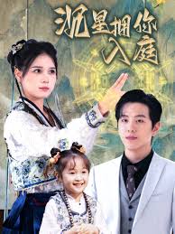 Chen Xing Yong Ni Ru Ting (2025)