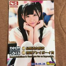 Amazon.co.jp: 橋本ありな(新ありな) DMMアダルトアワード2018最優秀賞受賞記念 生写真② : おもちゃ
