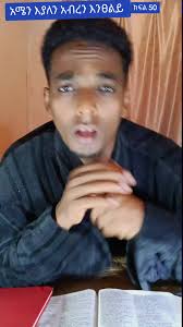 Daniel Desta (@daniel.desta34)'s videos with original sound