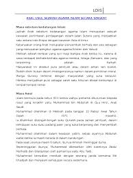 Diperbolehkan menyalin artikel yang ada diblog ini dengan syarat menyertakan. Asal Usul Sejarah Agama Islam Secara Singkat