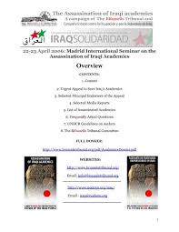 Raja puan besar perak raja nor mahani / ohhmyperak. The Assassination Of Iraqi Academics Brussells Tribunal
