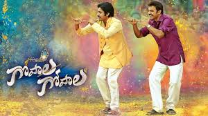 Watch Gopala Gopala (Telugu) Full Movie Online | Sun NXT
