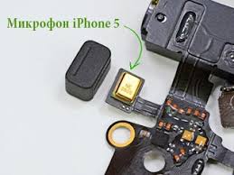 Three methods for iphone 7/7 plus microphone not working. When The Call Is Only A Loud Connection Solving The Problem Of The Non Working Microphone On The Iphone Iphone Microphone Works Only On Speakerphone