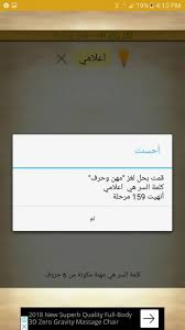 إسم نوع السياره التي تم تصويرها في هذا اللغز وتتكون من تسعه أحرف هي سيارة من نوع ميتسوبيشي. Ø¹Ù„Ù‰ Ø­Ø¯ Ø³ÙˆØ§Ø¡ Ø¯Ø±Ø¬Ø© ØªÙ…Ø³Ø§Ø­ Ø­Ù„ Ù„ØºØ² Ù…Ø§Ø±ÙƒØ§Øª Ø³ÙŠØ§Ø±Ø§Øª Estrategiajuegos Net