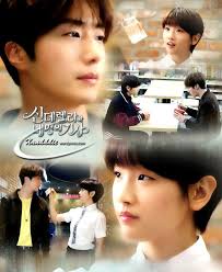 Cinderella And Four Knights Xandddie Page 2 In 2020 Cinderella And Four Knights Cinderella Knight