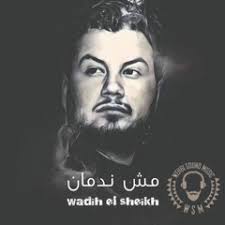 Listen to أنس كريم