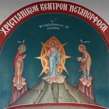 Id pharmacyid περιοχή φαρμακείο διεύθυνση τηλέφωνο ωράριο κατάσταση; Xristianiko Kentro Metamorfwsh Posts Facebook