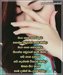 Maybe you would like to learn more about one of these? Adara Wadan Facebook