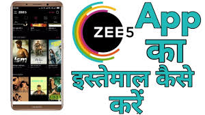 How To Use Zee5 App Full Details Zee5 App Ka Estemal Kese Kare Latest Update Youtube