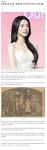 하영 증조부 안상호, '명성황후 시해' 가담 구연수 소개로 결혼 - 보배드림