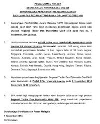 Check spelling or type a new query. Statistik Calon Yang Memohon Dan Menjawab Exam Ptd Dari Tahun 2010 Hingga 2016 Coretan Anuar