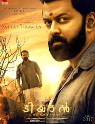 Top 10 movies and shows on indian ott this week click on titles to check where to stream Tiyaan Malayalam Movie First Look Out Full Movies Online Free Movies Online Streaming Movies Free