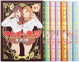 2012 übernahm carol danvers , die vorherige ms. Otome No Teikoku 1 10 Set Japanese Pdf Download Frazierjaycob