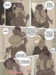 🍓 Порно комикс Хардвуд. Hardwood. эро комикс как и все 🍓 | Порно комиксы  | bonsporn.com