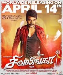Shivalinga Tamil Movie Screening In Australia Sydney Melbourne Adelaide Perth Brisbane Canberra Session Ti Movie Screen Tamil Movies Lawrence Photos