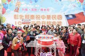 彰化縣政府元旦升旗典禮取消民眾入場觀禮改線上直播