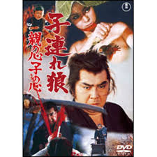 子連れ狼 親の心子の心【名作セレクション】〈DVD〉（TDV28037D）｜TOHO theater STORE｜