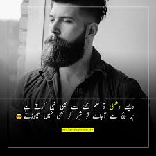 These attitude urdu status are relatable and you can share them with your friends on social media. Attitude Urdu Captions For Instagram Daily Quotes