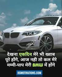 135 Motivational Quotes In Hindi Motivational Quotes In Hindi Hindi Quotes Motivational Quotes
