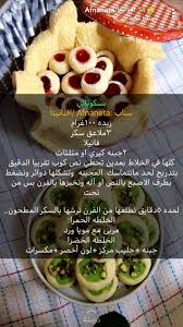 pin by meme on تعليم صنع الكيك food breakfast pancakes
