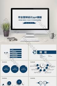 Anda dapat download template ppt seminar proposal skripsi ini dengan gratis. Template Seminar Proposal Powerpoint Animasi Tema Ppt Download Gratis Pikbest