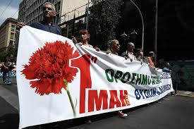 Την πρώτη μαΐου γιορτάζεται η μέρα των εργατών. Madata Gr Prwtomagia 2021 Metaferetai O Eortasmos Ths Deite Pote