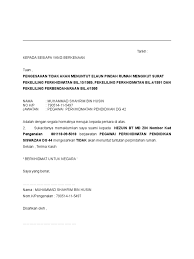 About press copyright contact us creators advertise developers terms privacy policy & safety how youtube works test new features press copyright contact us creators. Surat Claim Pindah
