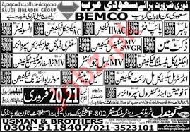 In 1988, bin laden created a new group, called al qaeda (the base) that would focus on symbolic acts of terrorism instead of military campaigns. Saudi Bin Ladin Group Jobs 2020 For Saudi Arabia 2021 Job Advertisement Pakistan