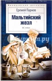 Бурлевич олег филимонович получить досье. 19 Fevralya 2019 Gyorsa Ucoz Net