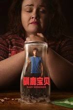 Mike Holliday — The Movie Database (TMDB)