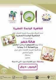 أخبار و إعلانات الطاهية الواعدة الصغيرة جدة blog posts blog toothpaste