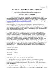Maybe you would like to learn more about one of these? Http Docs Jpa Gov My Docs Spp 1977 Spp031977 Pdf