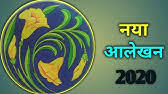 à¤­ à¤°à¤¤ à¤¯ à¤ª à¤· à¤ª à¤à¤¨ à¤° à¤ à¤à¤² à¤à¤¨ à¤¬à¤¨ à¤¨ à¤ à¤à¤¸ à¤¨ à¤¤à¤° à¤ Kaner Ka Alekhan Kaise Banaen Kaner Ka Phool Youtube Duck lotus design in triangle. alekhan kaise banaen kaner ka phool
