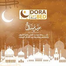 وكان شاعرا وأديبا له مؤلفات كثيرة، ويرجع نسبه إلى عسكر مكرم من كور الأهواز، وهو ابن أخت أبي أحمد الحسن بن عبد الله بن سعيد العسكري، وهو تلميذه. Ubaida Art ØªØµØ§Ù…ÙŠÙ… Ù…Ø¹Ø§ÙŠØ¯Ø§Øª Ù„Ù„Ø¹Ù…Ù„Ø§Ø¡ Ø¹ÙŠØ¯ Ø§Ù„ÙØ·Ø± Ø§Ù„Ù…Ø¨Ø§Ø±Ùƒ Ù¢Ù Ù¡Ù© Facebook