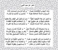 اشعار سودانية حب الحب على الطريقة السودانية في احلى قصائد اغراء قلوب. Ø´Ø¹Ø± Ø¹Ù† Ø§Ù„ÙˆØ·Ù† Ø¨Ø§Ù„Ø¹Ø§Ù…ÙŠÙ‡
