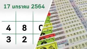 ==ผลสลากกินแบ่งรัฐบาล 17 มกราคม 2564== ผลสลากกินแบ่งรัฐบาล รางวัล. Ckzrnlavgb Uem