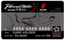 Apr 05, 2021 · on the other hand, if you have transferable points from a travel rewards credit card, you may be able to leverage one star alliance transfer partner to book tickets on another carrier. Phoenixmiles