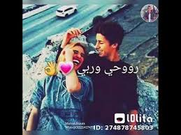 حلات وتس مهرجنات 2020 حب youtube youtube incoming call screenshot music
