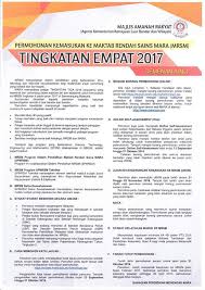 Online self assessment is one of the more common and upcoming tools used to recruit new talents for an organization. Bekas Pelajar Mrsm Auf Twitter Pilihan Mrsm Untuk Tingkatan 1 Dan Tingkatan 4 Baharu Baca Dan Fahamkan