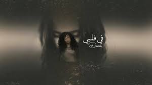 She joined channel v in 1995, becoming the first arabic vj on an international tv channel. Dania Khatib Page Ø¯Ø§Ù†ÙŠØ© Ø§Ù„Ø®Ø·ÙŠØ¨ Facebook