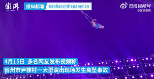 特技人｜香港01