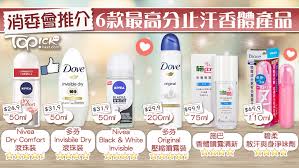 See more of odaban 優得芬長效止汗劑 on facebook. Pmvwxebbov2yem