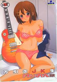 USED) [Hentai] Doujinshi - K-ON! (万引きJK生 けいおん部)  Takotsuboya (Adult,  Hentai, R18) | Buy from Doujin Republic - Online Shop for Japanese Hentai