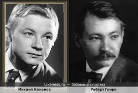 Robert henri на Likeness.ru / Лучшие сходства в конце